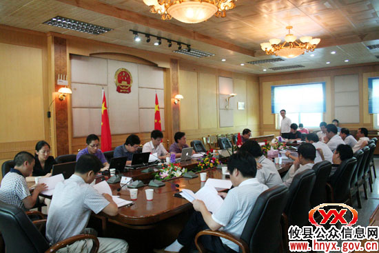 攸县召开专题会研究讨论“十二五”产业发展规划
