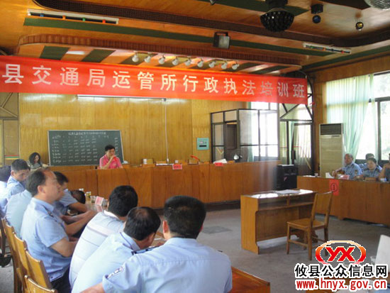 攸县交通局开展行政执法知识竞赛活动