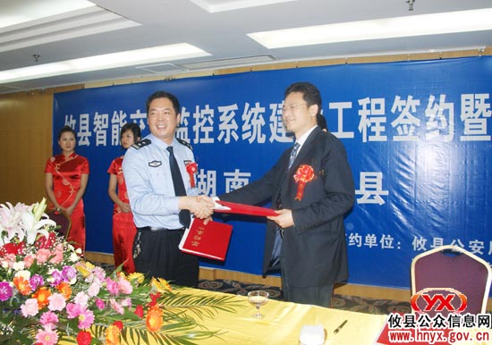 攸县投资近千万元的智能交通监控系统即将正式运行