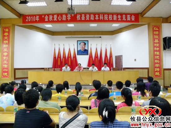 攸县今天有89名本科院校新生得到资助