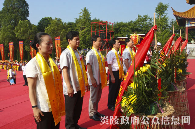 庚寅年海峡两岸首届炎帝神农祭祀大典在炎陵隆重举行