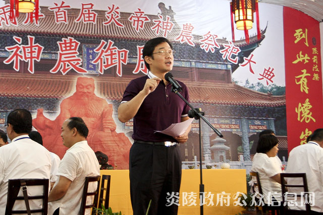 炎陵县以“神农御膳”宴请海峡两岸嘉宾