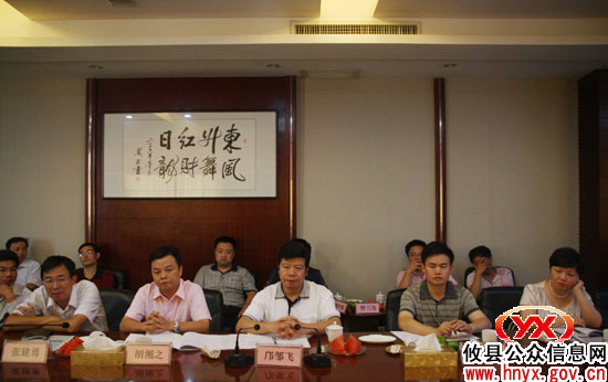 攸县“创卫”工作以94.46分的成绩通过市级预考核