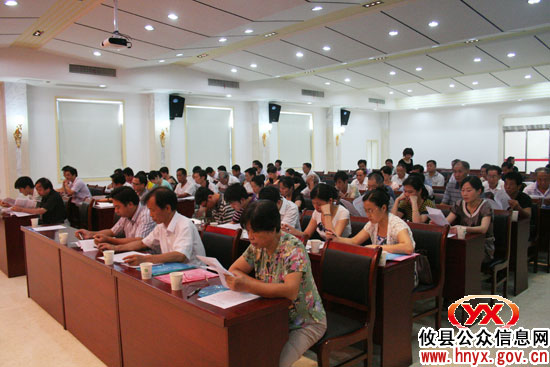 攸县召开落实老年人优待工作会议