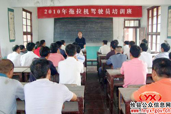 攸县农机局举办第3期拖拉机驾驶员培训考试