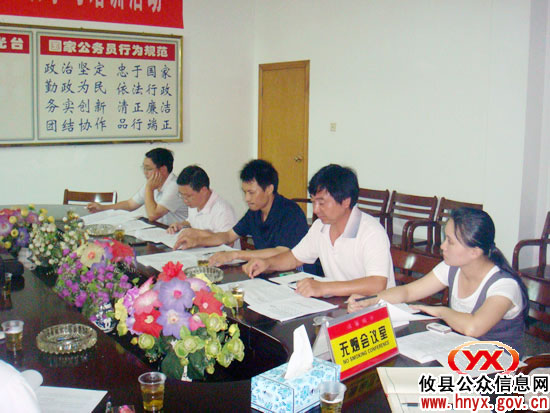 攸县研究部署第七届村级财务清查和“经审”工作