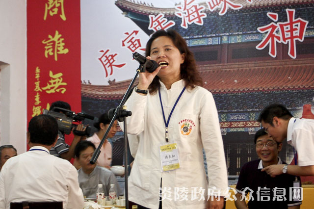 炎陵县以“神农御膳”宴请海峡两岸嘉宾