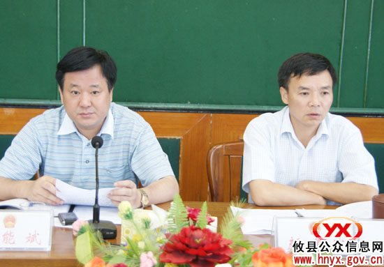 攸县第十五届人大常委会第22次会议召开
