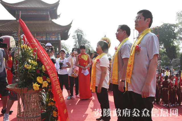 庚寅年海峡两岸首届炎帝神农祭祀大典在炎陵隆重举行