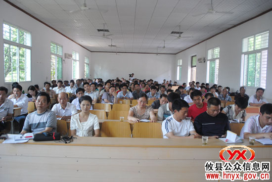 攸县莲塘坳乡对社会抚养费征收集中活动进行动员