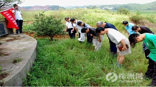 芦淞区诗词协会“中元”祭先烈