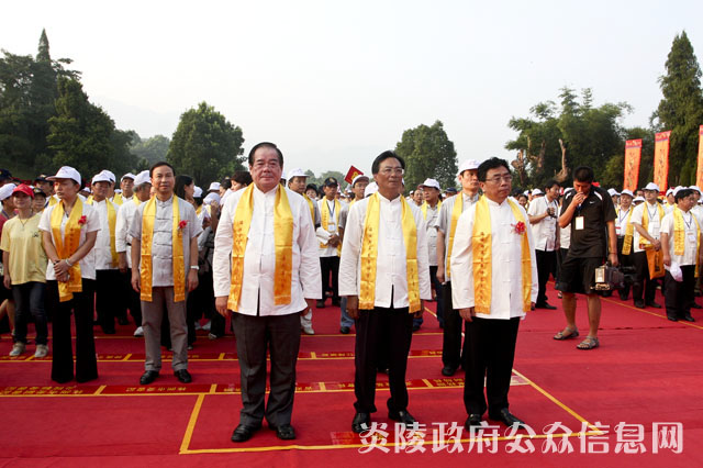 庚寅年海峡两岸首届炎帝神农祭祀大典在炎陵隆重举行