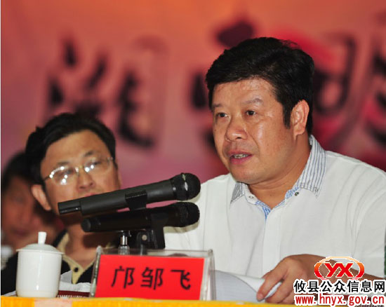 攸县文学艺术联合会第五次代表大会隆重举行