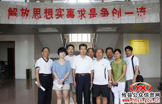 攸县黄丰桥镇着手筹办内部刊物——《窗口》