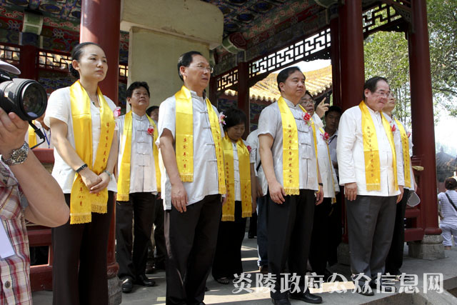 庚寅年海峡两岸首届炎帝神农祭祀大典在炎陵隆重举行