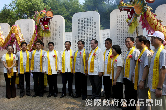 庚寅年海峡两岸首届炎帝神农祭祀大典在炎陵隆重举行