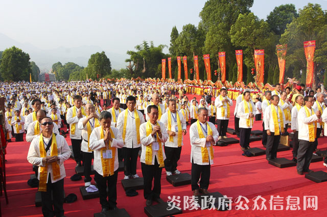庚寅年海峡两岸首届炎帝神农祭祀大典在炎陵隆重举行