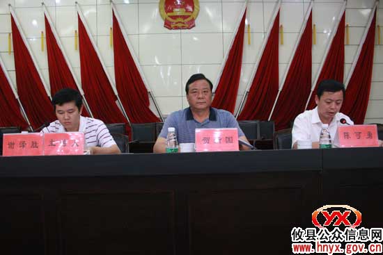 攸县部署供粤畜禽水产品质量安全监管工作