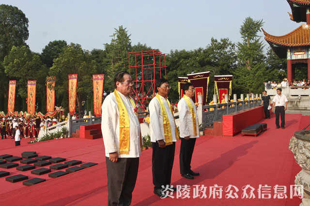 庚寅年海峡两岸首届炎帝神农祭祀大典在炎陵隆重举行