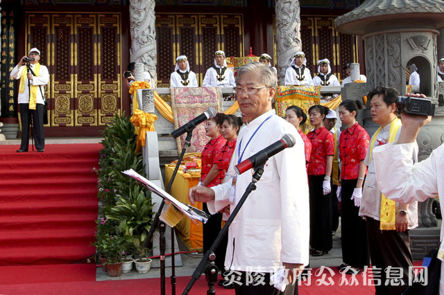 庚寅年海峡两岸首届炎帝神农祭祀大典在炎陵隆重举行
