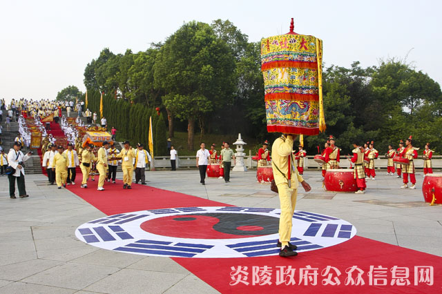 庚寅年海峡两岸首届炎帝神农祭祀大典在炎陵隆重举行