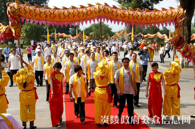 庚寅年海峡两岸首届炎帝神农祭祀大典在炎陵隆重举行