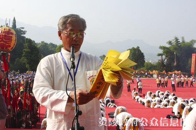 庚寅年海峡两岸首届炎帝神农祭祀大典在炎陵隆重举行