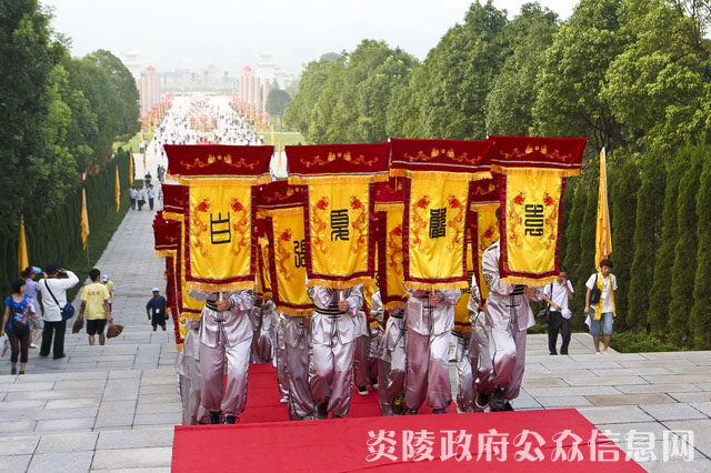 庚寅年海峡两岸首届炎帝神农祭祀大典在炎陵隆重举行