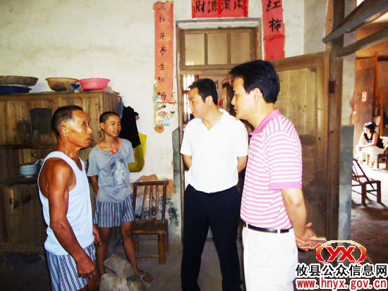 攸县房产局爱心资助贫困学生