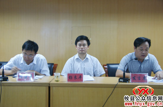 民生实事：攸县召开专门会议部署保障性住房工作