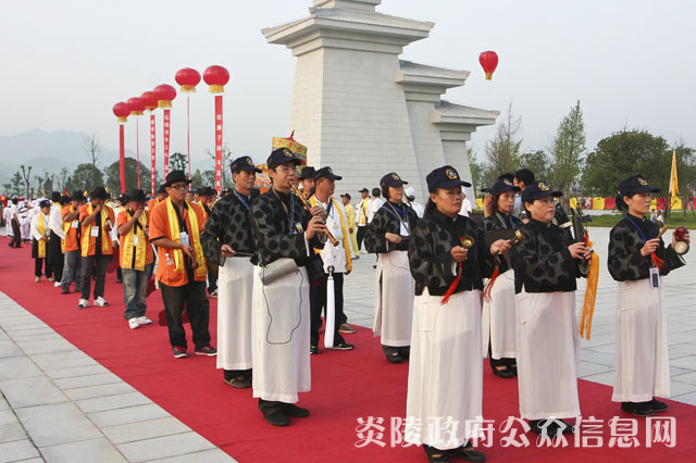 庚寅年海峡两岸首届炎帝神农祭祀大典在炎陵隆重举行