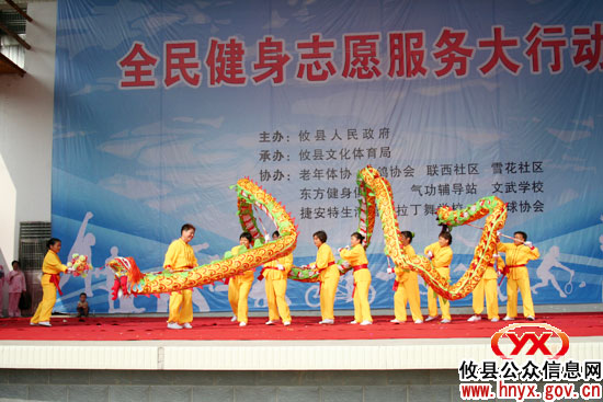 攸县2010年“全民健身日”展示活动今天举行