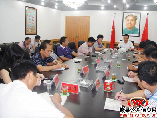 “创先争优”：攸县交通局召开党委民主生活会暨领导点评工作会议