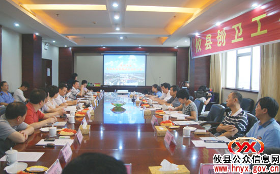 攸县举行创建省级卫生县城工作汇报会