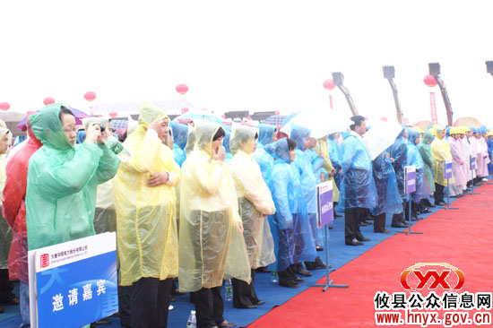 攸县网岭煤电一体化项目开工仪式剪影
