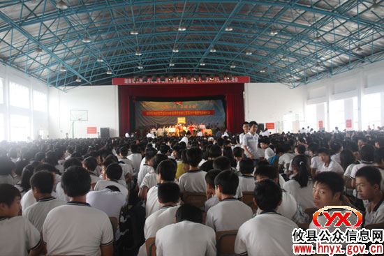 长鸿实验学校举行新学期开学典礼暨教师节庆祝大会