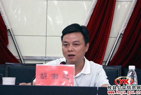 攸县“创卫”工作再调度　胡湘之强调四个“三”