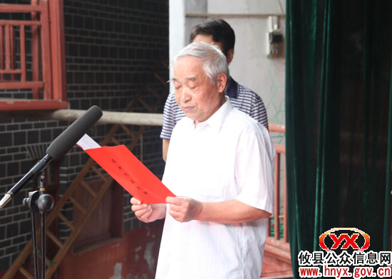 攸县“阳升观杯”诗词楹联大赛举行颁奖仪式