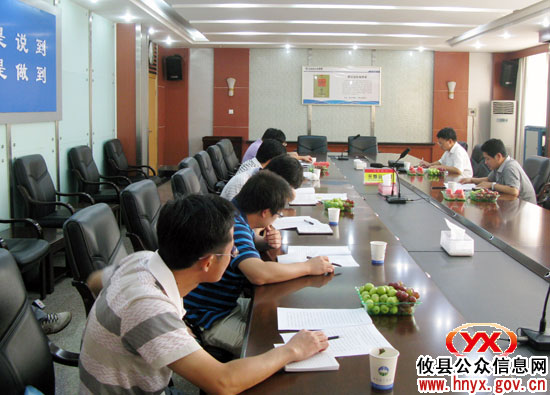“创先争优”：攸县国土资源局组织召开领导点评会