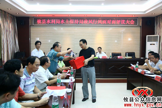 攸县水利局水土保持局政风行风面对面评议高票通过