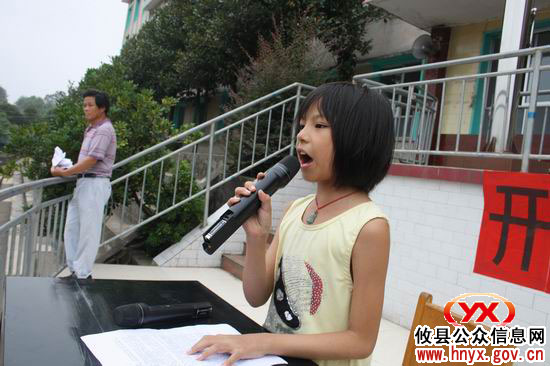 攸县酒埠江镇中心完小举行开学典礼
