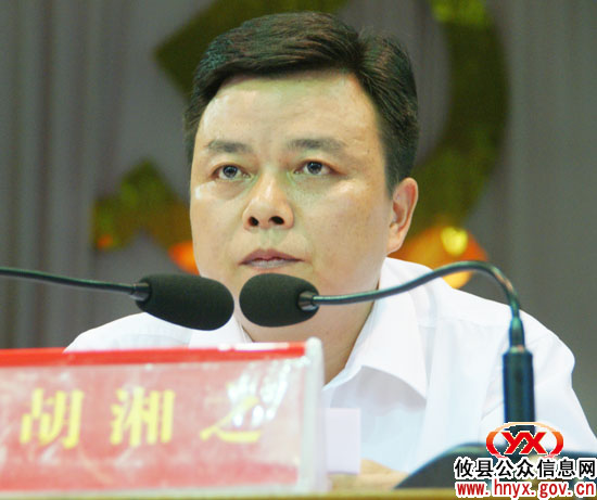 攸县优化经济发展环境会议要求重点为工程建设“保驾”