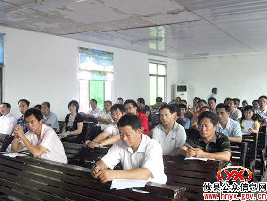攸县酒埠江镇进行无偿献血工作部署