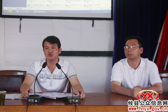 攸县畜牧系统开展集中进行警示教育培训