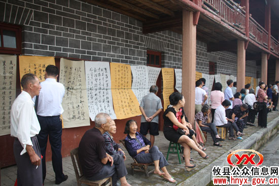 攸县“阳升观杯”诗词楹联大赛举行颁奖仪式