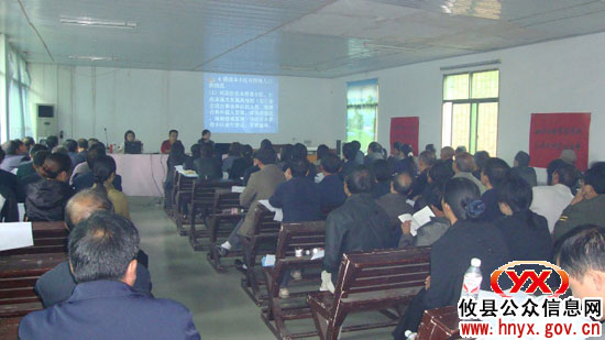 攸县酒埠江镇召开第六次人口普查动员暨培训大会