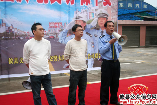 攸县开展出租车司机与交警互换体验活动