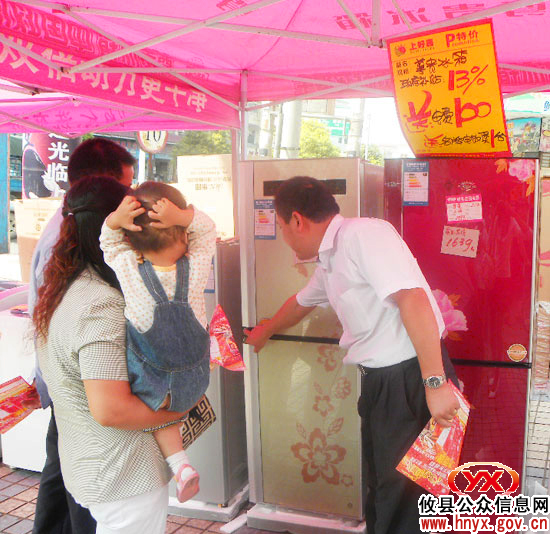 攸县完成家电汽车摩托车下乡财政补贴资金绩效评价