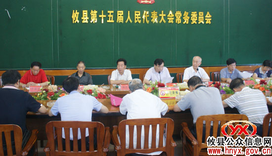 攸县人大常委会部署开展“敬老孝亲宣传年”活动督查及《老年人权益保障法》执法检查