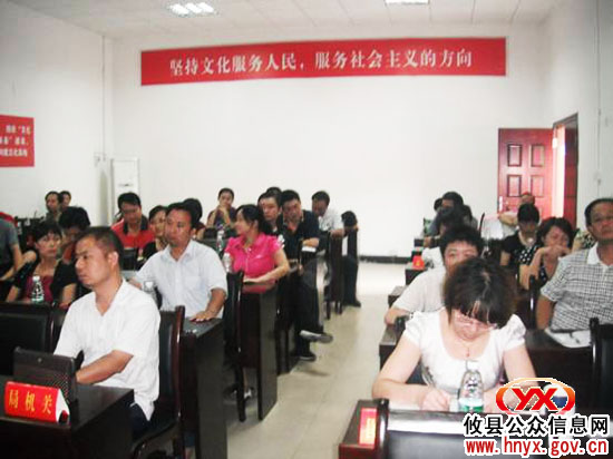 攸县文体局组织职工集中学习中华经典——《三字经》